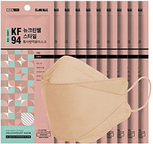 Load image into Gallery viewer, Cleanwell KF94 Face Mask - Adult / Beige - 10 Count - DISCONTINUED