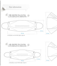 Load image into Gallery viewer, Product Lab KF94 Face Mask - Light Grey/Kids - 10 Count