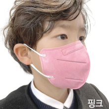 Load image into Gallery viewer, A&P KF94 Face Mask - Pink/Kids - 10 Count