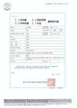 Load image into Gallery viewer, A&P KF94 Face Mask - Yellow/Kids - 10 Count