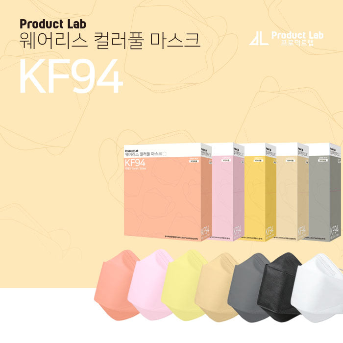 Product Lab KF94 Face Mask - Light Pink/Kids - 10 Count